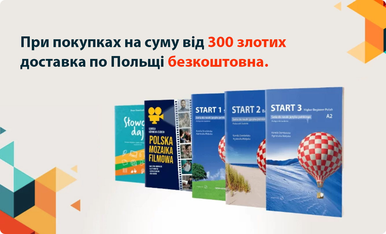 startpolish-890x540-ua